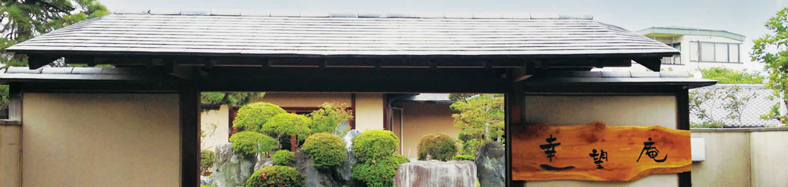 料金